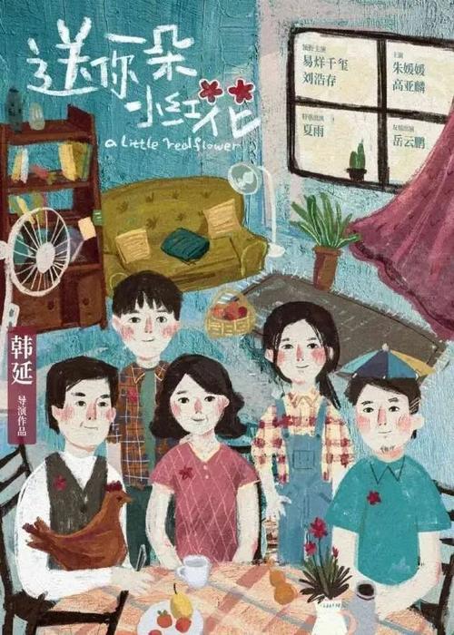 办假的日本工業大學毕业证